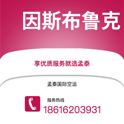 腾冲市到阿比让快递价格查询|腾冲市至科特迪瓦阿比让国际快递公司2