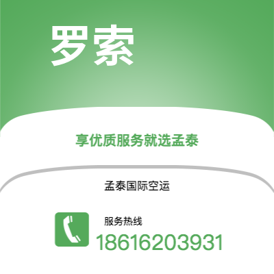 腾冲市到塞萨洛尼基快递价格查询|腾冲市至希腊塞萨洛尼基国际快递公司2