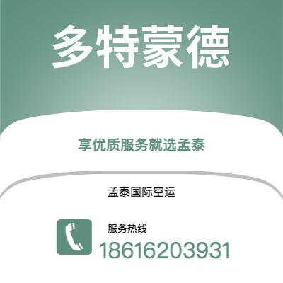 腾冲市到布拉迪斯拉发快递价格查询|腾冲市至斯洛伐克布拉迪斯拉发国际快递公司2