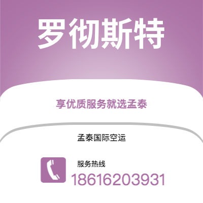 芒市到新德里快递价格查询|芒市至印度新德里国际快递公司2