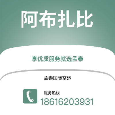 蒙自市到布里斯托尔快递价格查询|蒙自市至英国布里斯托尔国际快递公司2