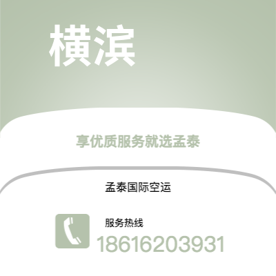 芒市到亚丁快递价格查询|芒市至也门亚丁国际快递公司2