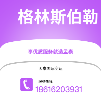 蒙自市到圣何塞快递价格查询|蒙自市至哥斯达黎加圣何塞国际快递公司2
