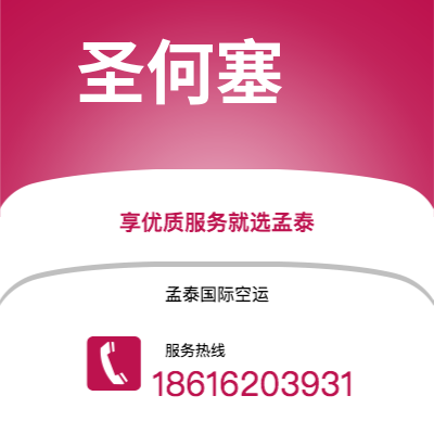 芒市到雅温得快递价格查询|芒市至喀麦隆雅温得国际快递公司2