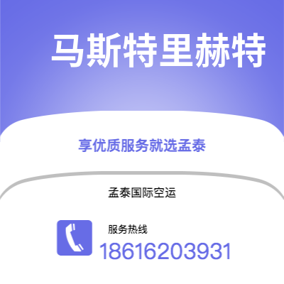 蒙自市到费尼克斯快递价格查询|蒙自市至美国费尼克斯国际快递公司2