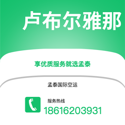 个旧市到卢布尔雅那快递价格查询|个旧市至斯洛文尼亚卢布尔雅那国际快递公司2