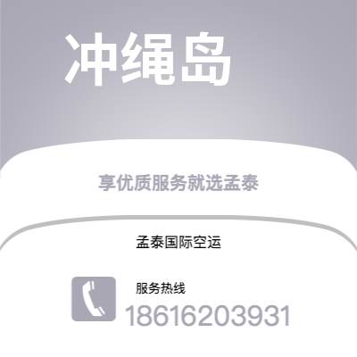 蒙自市到伯尔尼快递价格查询|蒙自市至瑞士伯尔尼国际快递公司2