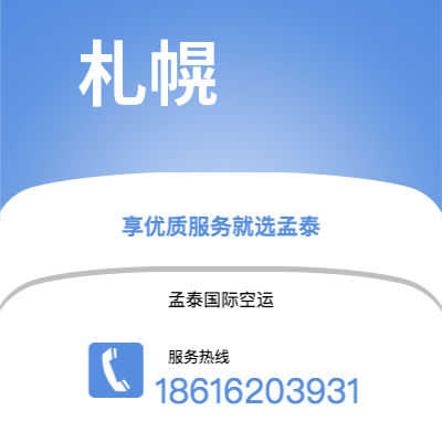 香格里拉市到圣胡安快递价格查询|香格里拉市至波多黎各圣胡安国际快递公司2