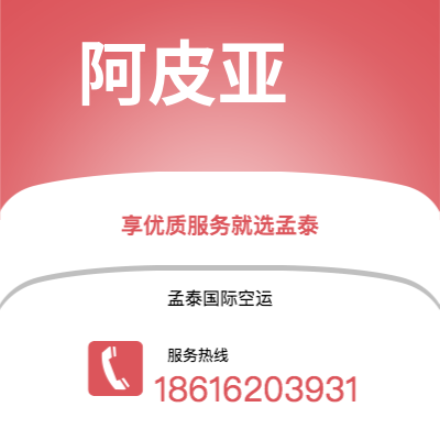 蒙自市到台北快递价格查询|蒙自市至中国台北国际快递公司2