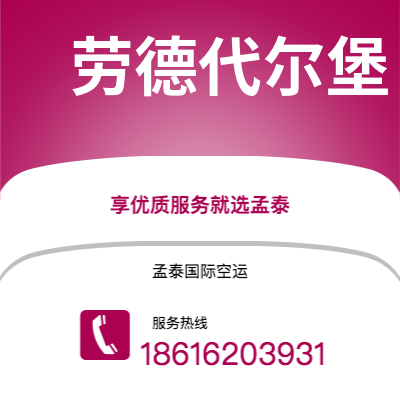 香格里拉市到埃德蒙顿快递价格查询|香格里拉市至加拿大埃德蒙顿国际快递公司2