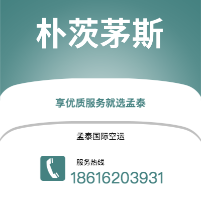 蒙自市到塔拉瓦快递价格查询|蒙自市至基里巴斯塔拉瓦国际快递公司2