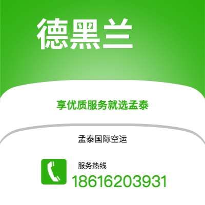 香格里拉市到埃文斯韦尔快递价格查询|香格里拉市至美国埃文斯韦尔国际快递公司2