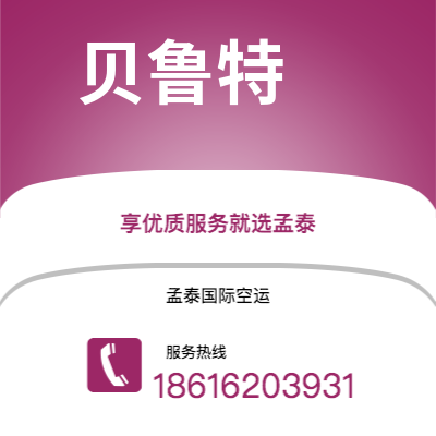 蒙自市到坎帕拉快递价格查询|蒙自市至乌干达坎帕拉国际快递公司2