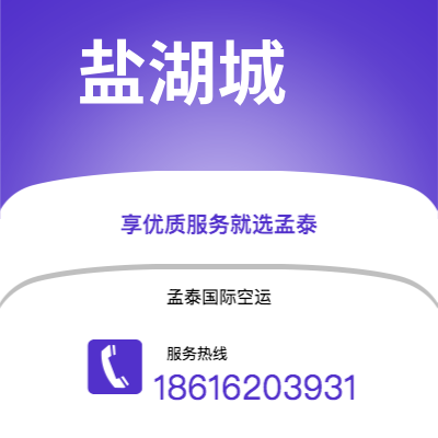 香格里拉市到盐湖城快递价格查询|香格里拉市至美国盐湖城国际快递公司2