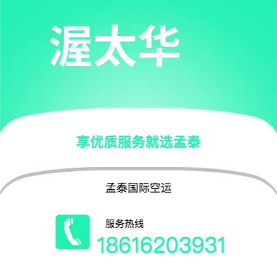 香格里拉市到马卤斯快递价格查询|香格里拉市至巴西马卤斯国际快递公司2