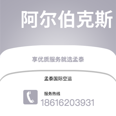 香格里拉市到列克星敦快递价格查询|香格里拉市至美国列克星敦国际快递公司2