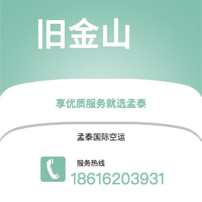 丰镇市到太子港快递价格查询|丰镇市至海地太子港国际快递公司2