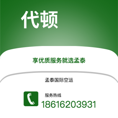 个旧市到代顿快递价格查询|个旧市至美国代顿国际快递公司2