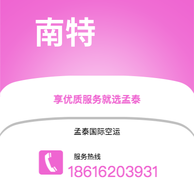 香格里拉市到达沃快递价格查询|香格里拉市至菲律宾达沃国际快递公司2