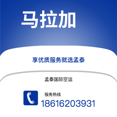 香格里拉市到墨尔本快递价格查询|香格里拉市至澳大利亚墨尔本国际快递公司2