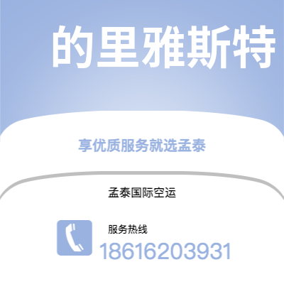香格里拉市到斯德哥尔摩快递价格查询|香格里拉市至瑞典斯德哥尔摩国际快递公司2