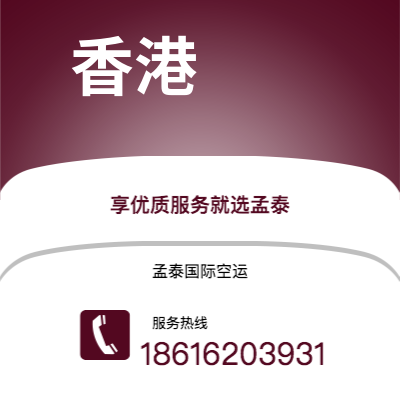 丰镇市到南本德快递价格查询|丰镇市至美国南本德国际快递公司2