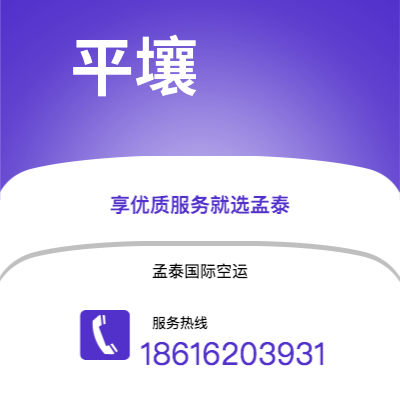丰镇市到埃文斯韦尔快递价格查询|丰镇市至美国埃文斯韦尔国际快递公司2
