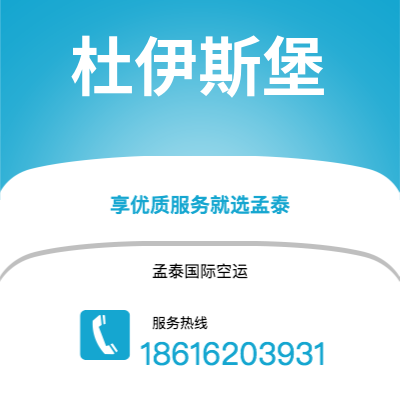 丰镇市到亨伯赛德郡快递价格查询|丰镇市至英国亨伯赛德郡国际快递公司2