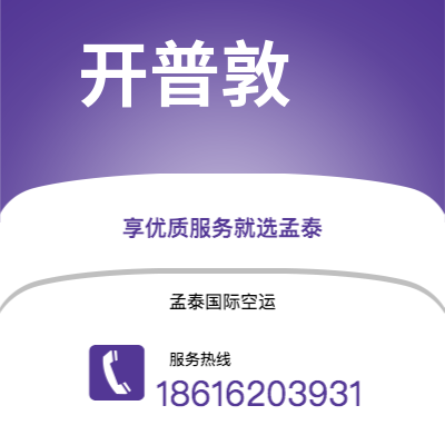 丰镇市到富纳富提快递价格查询|丰镇市至图瓦卢富纳富提国际快递公司2