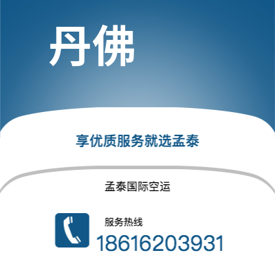 丰镇市到卡萨布兰卡快递价格查询|丰镇市至摩洛哥卡萨布兰卡国际快递公司2