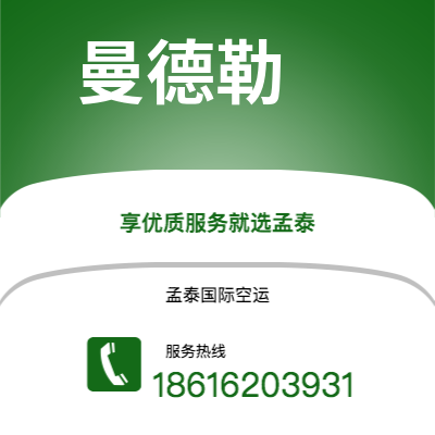 个旧市到曼德勒快递价格查询|个旧市至缅甸曼德勒国际快递公司2