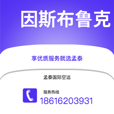 乌兰察布市到哈拉雷快递价格查询|乌兰察布市至津巴布韦哈拉雷国际快递公司2