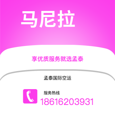 乌兰察布市到阿比让快递价格查询|乌兰察布市至科特迪瓦阿比让国际快递公司2