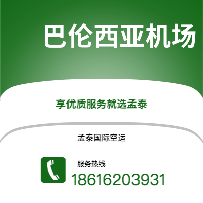 乌兰察布市到突尼斯快递价格查询|乌兰察布市至突尼斯突尼斯国际快递公司2