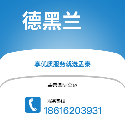 乌兰察布市到帝力快递价格查询|乌兰察布市至东帝汶帝力国际快递公司2