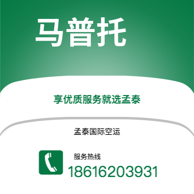 乌海市到西班牙港快递价格查询|乌海市至特立尼达和多巴哥西班牙港国际快递公司2