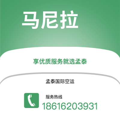 乌兰浩特市到曼德勒快递价格查询|乌兰浩特市至缅甸曼德勒国际快递公司2