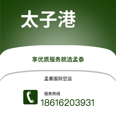 个旧市到太子港快递价格查询|个旧市至海地太子港国际快递公司2