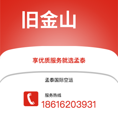 二连浩特市到大马士革快递价格查询|二连浩特市至叙利亚大马士革国际快递公司2