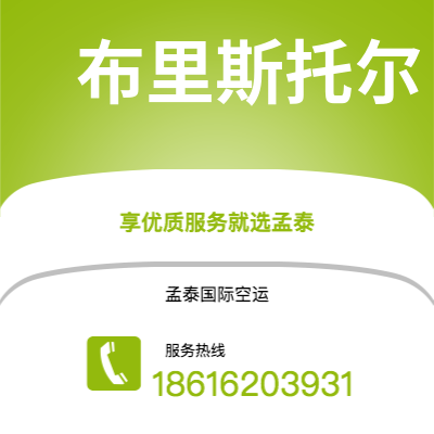 二连浩特市到埃里温快递价格查询|二连浩特市至亚美尼亚埃里温国际快递公司2