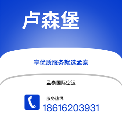 二连浩特市到奥斯陆快递价格查询|二连浩特市至挪威奥斯陆国际快递公司2