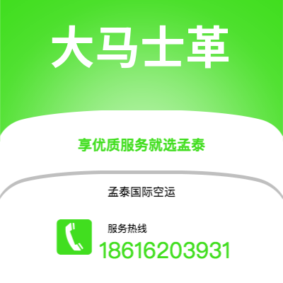 二连浩特市到维尔纽斯快递价格查询|二连浩特市至立陶宛维尔纽斯国际快递公司2