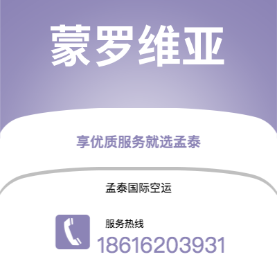 二连浩特市到安卡拉快递价格查询|二连浩特市至土耳其安卡拉国际快递公司2