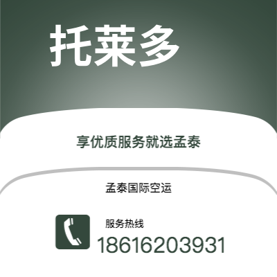 二连浩特市到布里斯班快递价格查询|二连浩特市至澳大利亚布里斯班国际快递公司2