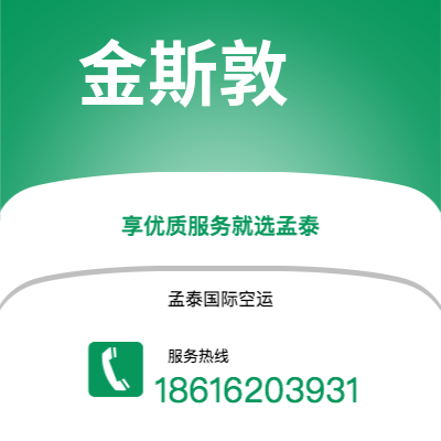 个旧市到金斯敦快递价格查询|个旧市至牙买加金斯敦国际快递公司2