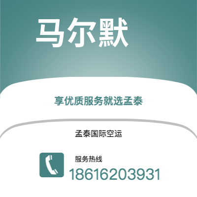 包头市到塔尔萨快递价格查询|包头市至美国塔尔萨国际快递公司2