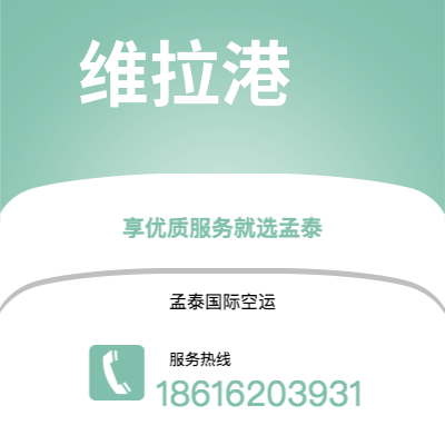 呼伦贝尔市到阿特兰大快递价格查询|呼伦贝尔市至美国阿特兰大国际快递公司2