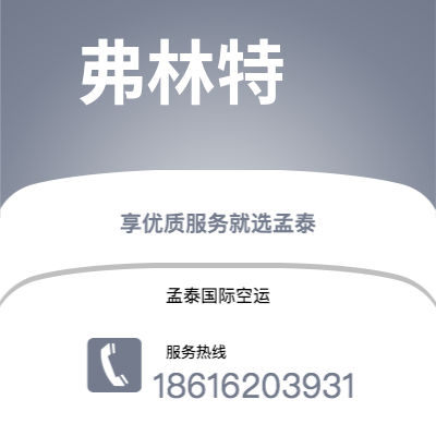 呼伦贝尔市到卡拉奇快递价格查询|呼伦贝尔市至巴基斯坦卡拉奇国际快递公司2