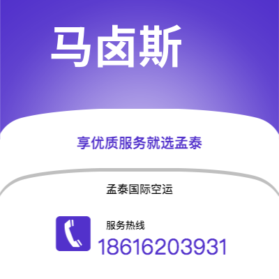 呼伦贝尔市到雅加达快递价格查询|呼伦贝尔市至印度尼西亚雅加达国际快递公司2