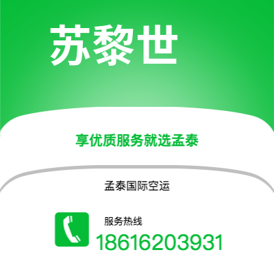 呼伦贝尔市到克利夫兰快递价格查询|呼伦贝尔市至美国克利夫兰国际快递公司2